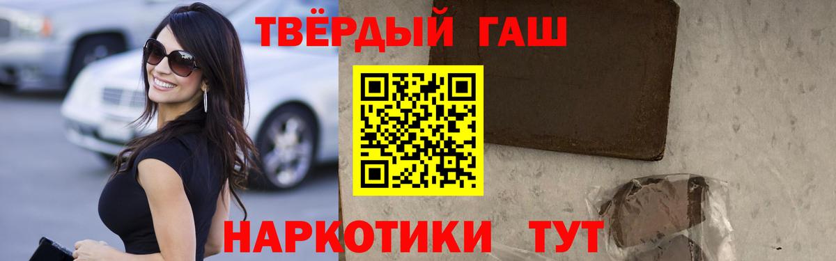 Гашиш  Вход с VPN  Дзержинск  ГАШ Cannabis  Гашиш Ice-O-Lator 