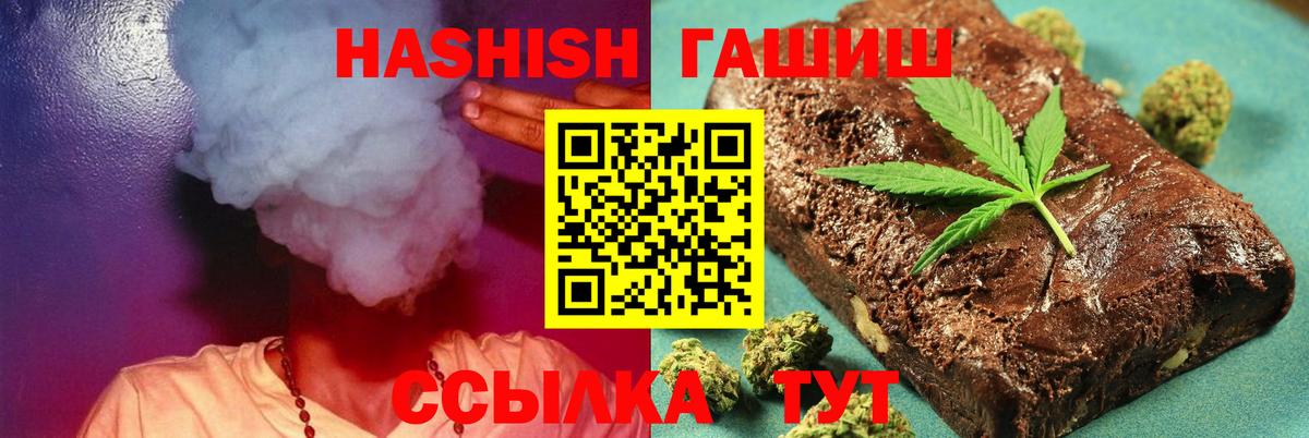 Конопля  Вход с VPN  Героин  Дзержинск  Альфа ПВП СК кристаллы  МЕФ кристаллы  COCAIN  Гашиш 