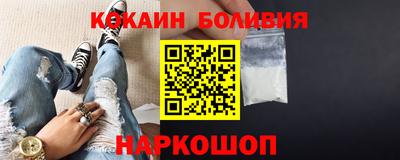ALPHA PVP Балахна
