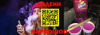 ALPHA PVP Будённовск