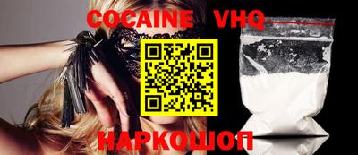 не бодяженный Балашиха
