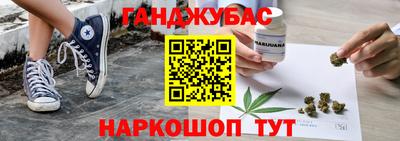 крисы Балаково