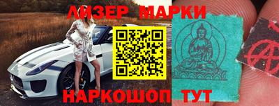 крисы Балаково