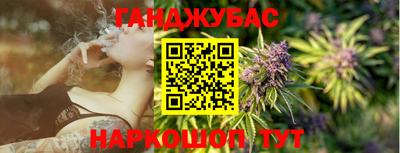 крисы Балаково