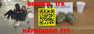 крисы Балаково