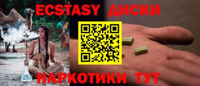 ALPHA PVP Балахна