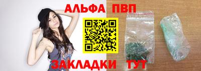 крисы Балаково
