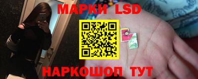 крисы Балаково