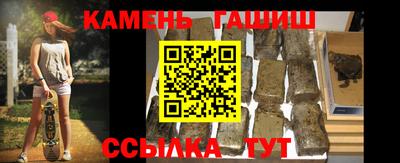 крисы Балаково