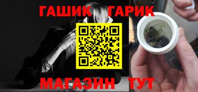 крисы Балаково
