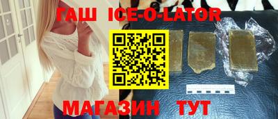 крисы Балаково