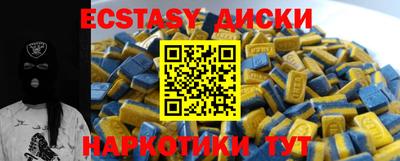 не бодяженный Балашиха
