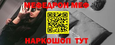 крисы Балаково