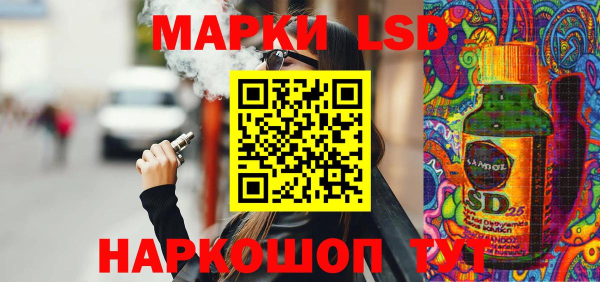Дзержинск  Марки N-bome 1,8мг  Вход с VPN 